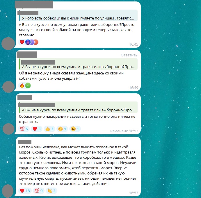 В окупованому Старобільську травили собак | Новини Старобільськ