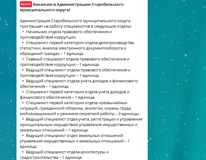 В окупаційній адміністрації не вистачає колаборантів | Новини Старобільськ