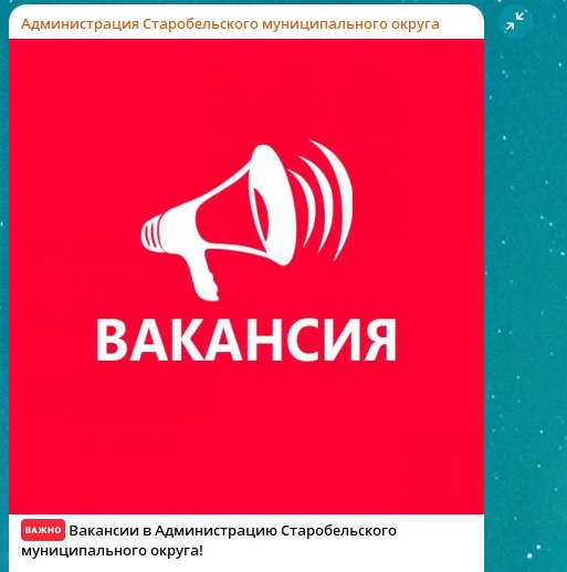 В окупаційній адміністрації не вистачає колаборантів | Новини Старобільськ