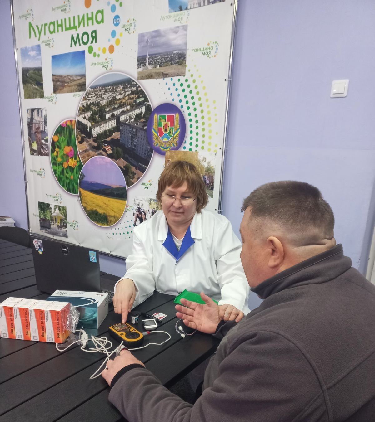 У Львові ВПО з Луганщини можуть отримати безкоштовну медичну консультацію | Новини Старобільськ