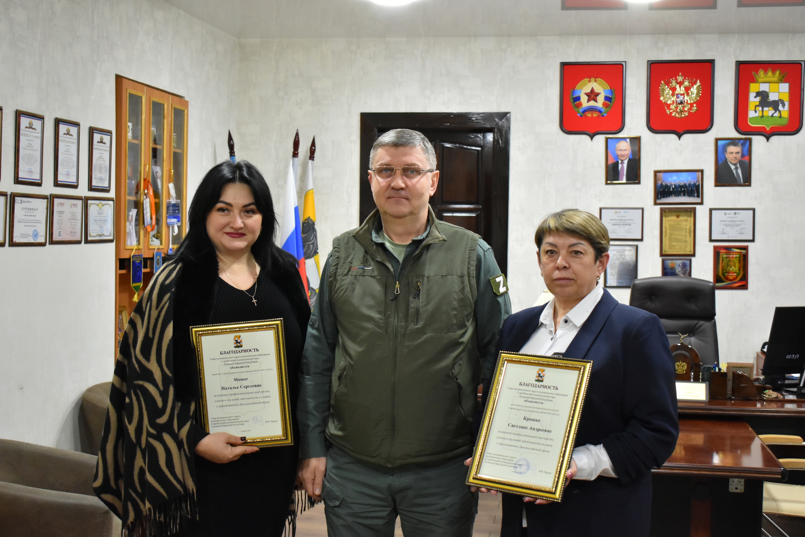 Гауляйтер Старобільська роздав грамоти | Новини Старобільськ