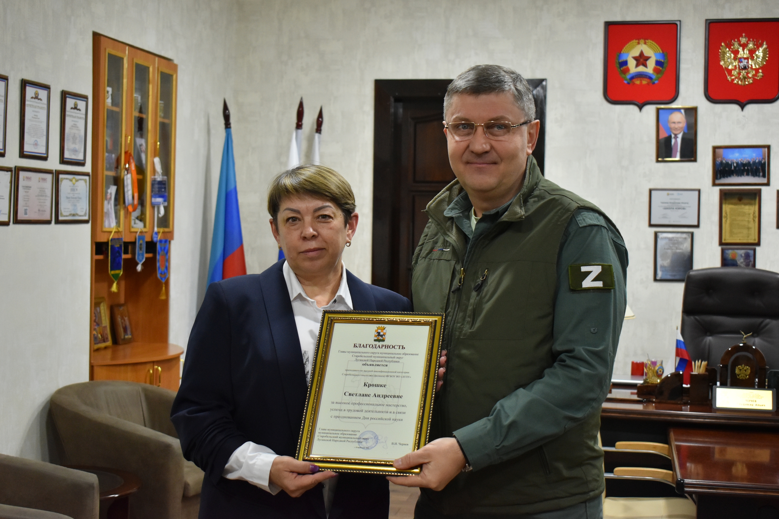 Гауляйтер Старобільська роздав грамоти | Новини Старобільськ