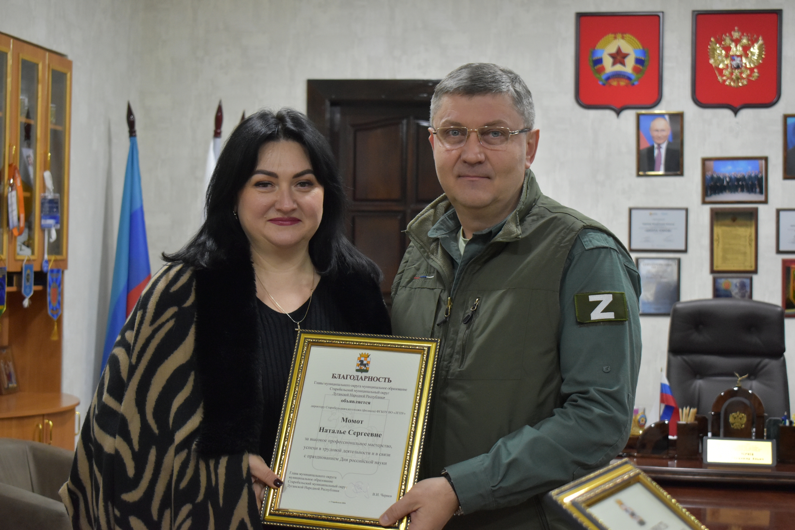 Гауляйтер Старобільська роздав грамоти | Новини Старобільськ