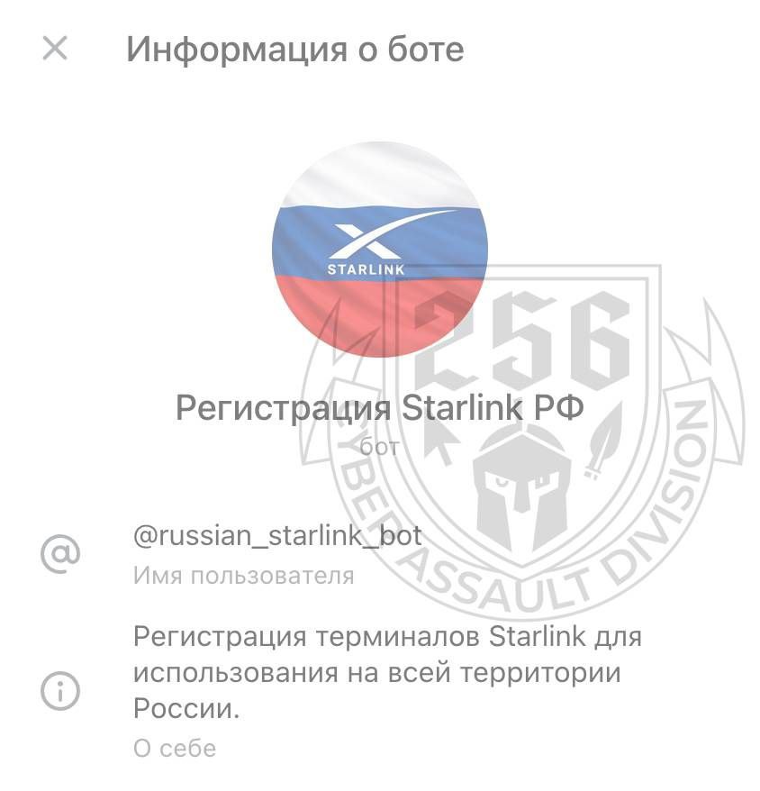 Українські кіберфахівці заявили про збір даних щодо російських Starlink та ймовірних «дропів»