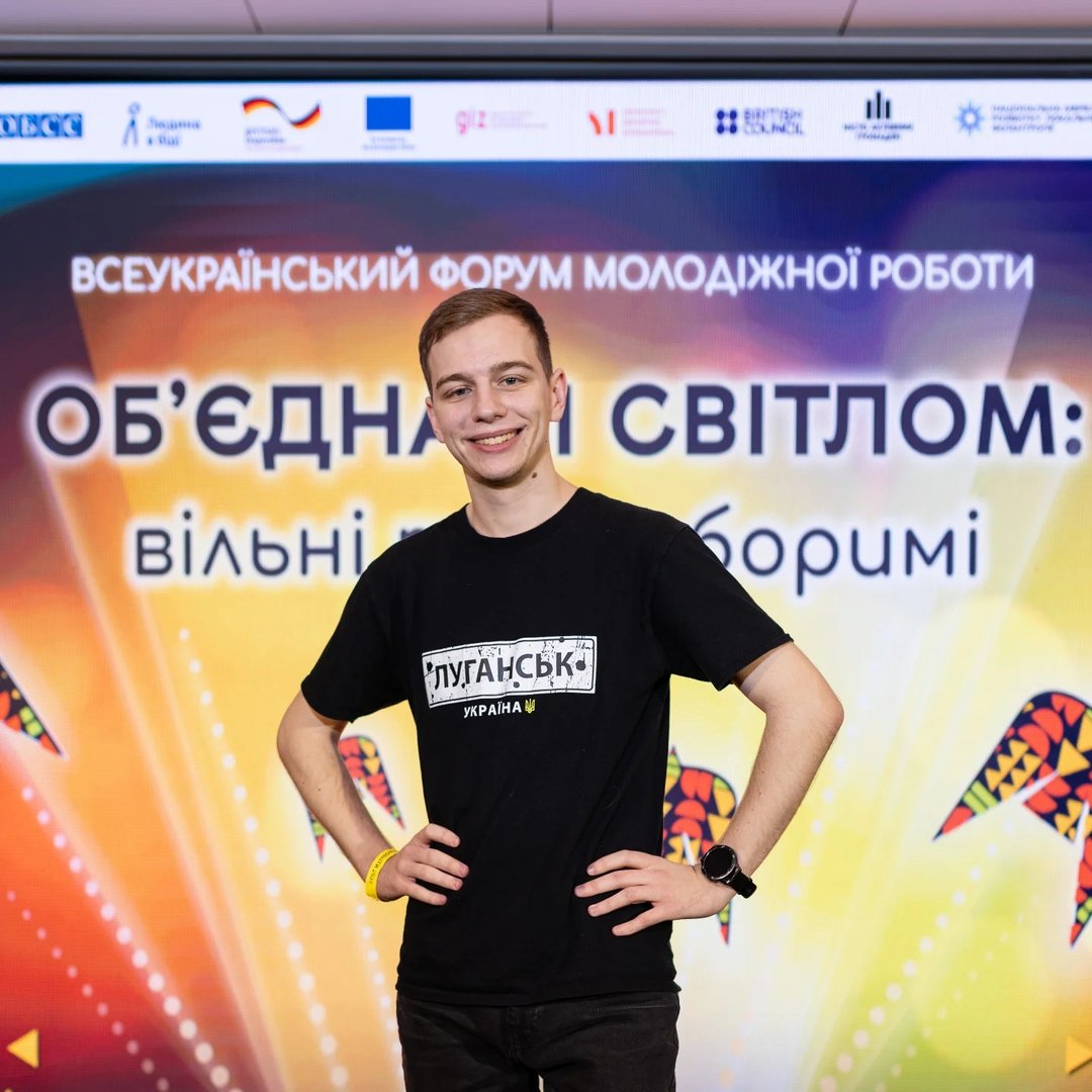 Представник Луганщини увійшов до Національної ради з питань молоді