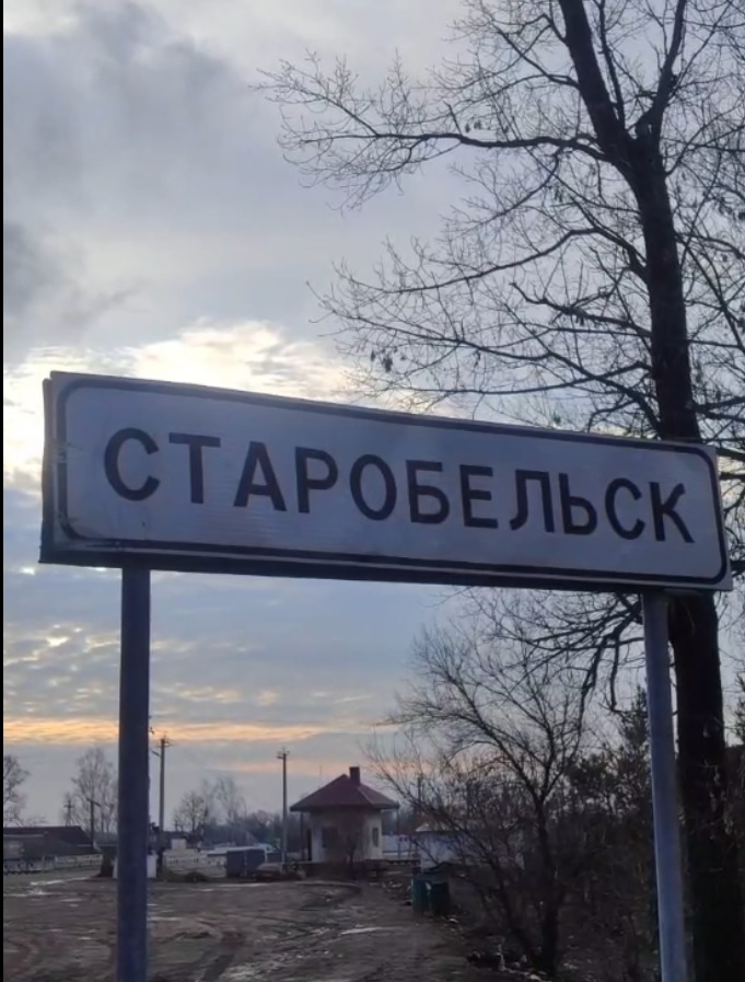 Лютневий Старобільськ на фото | Новини Старобільськ