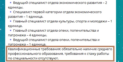 Окупанти продовжують шукати працівників у свою адміністрацію в Старобільську | Новини Старобільськ