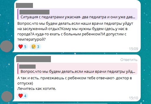 "Хворіти в нашому місті небезпечно" | Новини Старобільськ