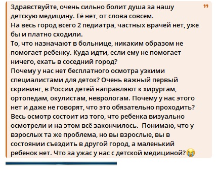 "Хворіти в нашому місті небезпечно" | Новини Старобільськ