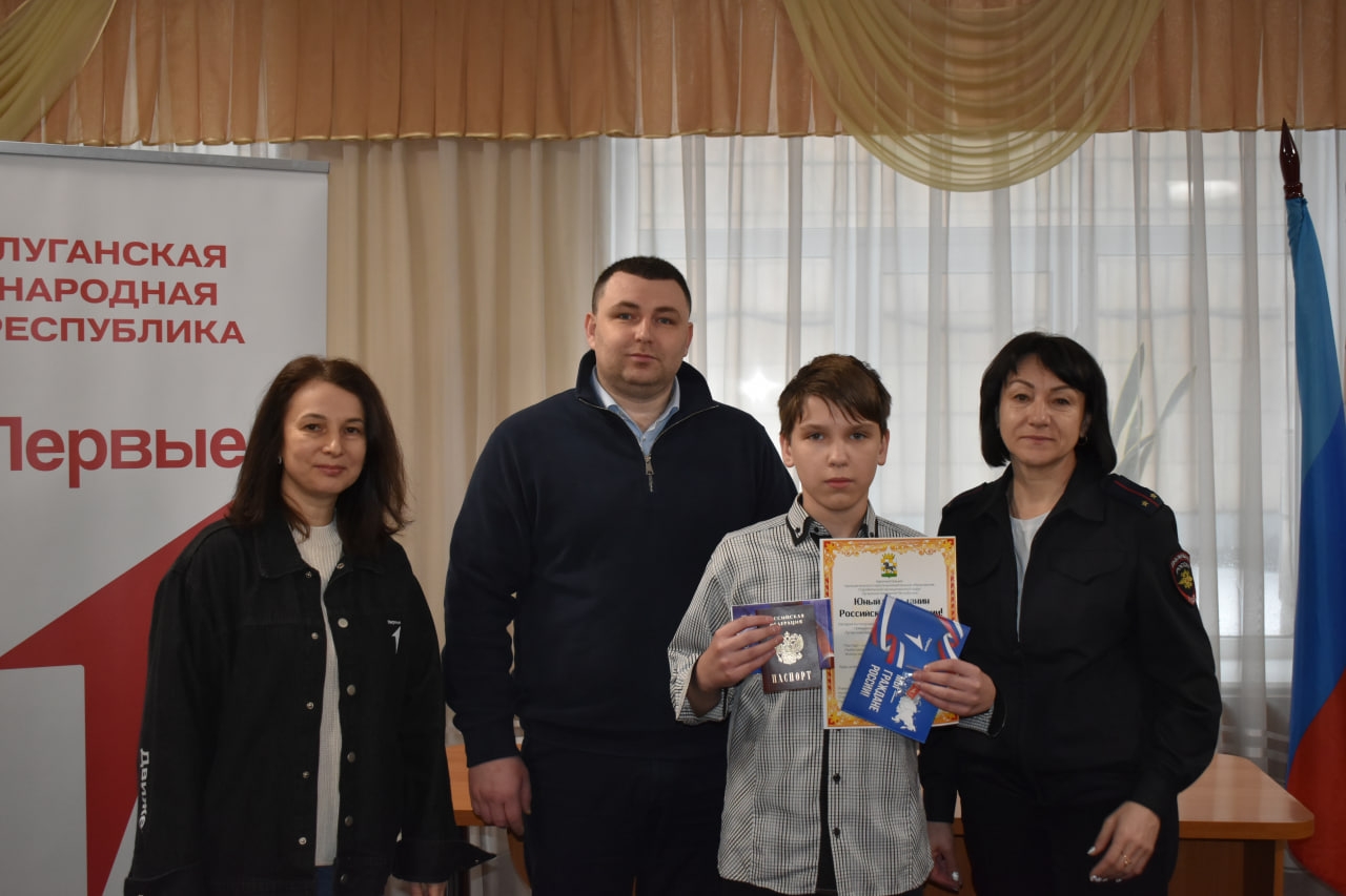 Черговій групі українських дітей видали російські паспорти у Старобільську | Новини Старобільськ