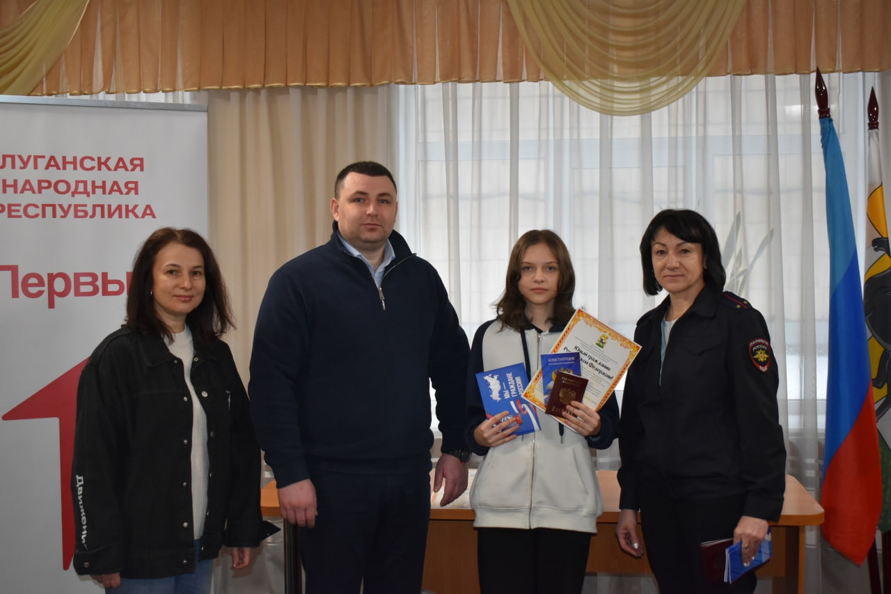 Черговій групі українських дітей видали російські паспорти у Старобільську | Новини Старобільськ