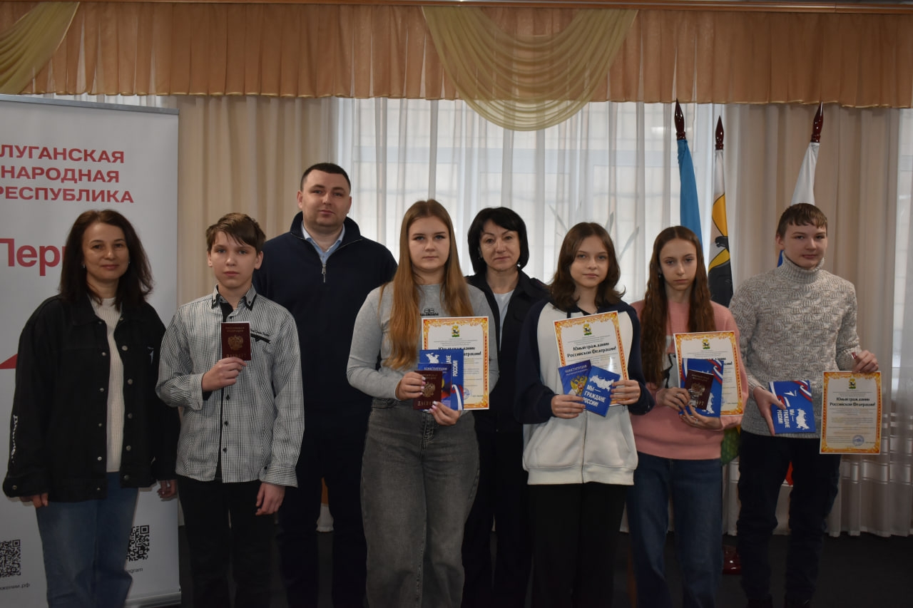 Черговій групі українських дітей видали російські паспорти у Старобільську | Новини Старобільськ