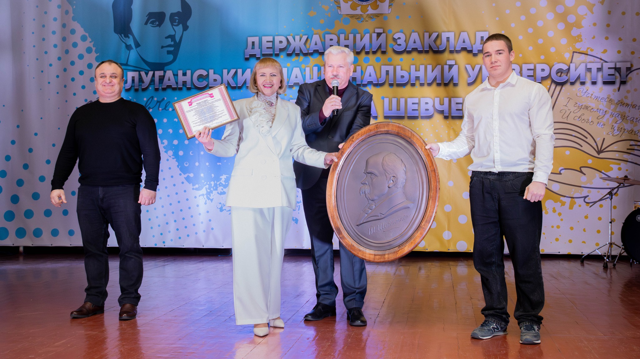 Луганський національний університет ім. Тараса Шевченка відзначив 105-річчя