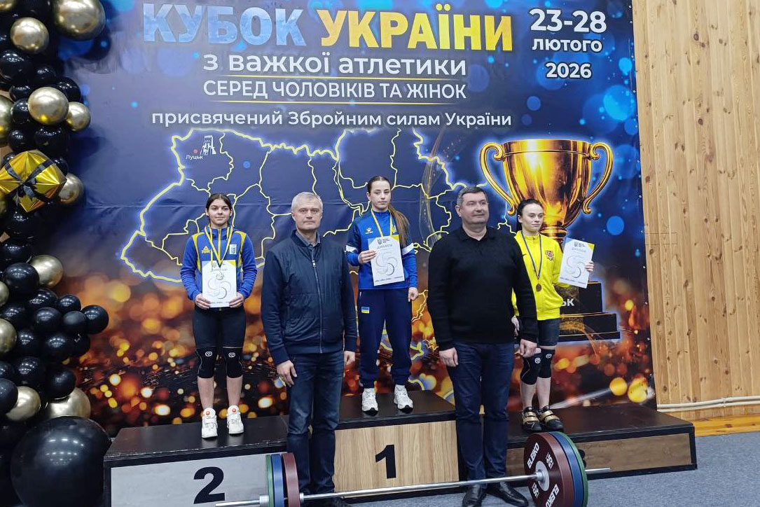 Важкоатлети Луганщини здобули 14 медалей 