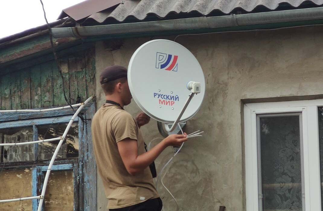 У Старобільську зник сигнал супутникового телебачення «русский мир» | Новини Старобільськ