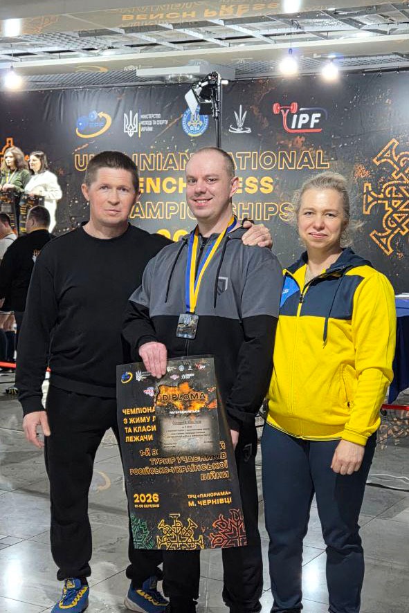 Спортсмени Луганщини відзначилися на чемпіонаті України з пауерліфтингу