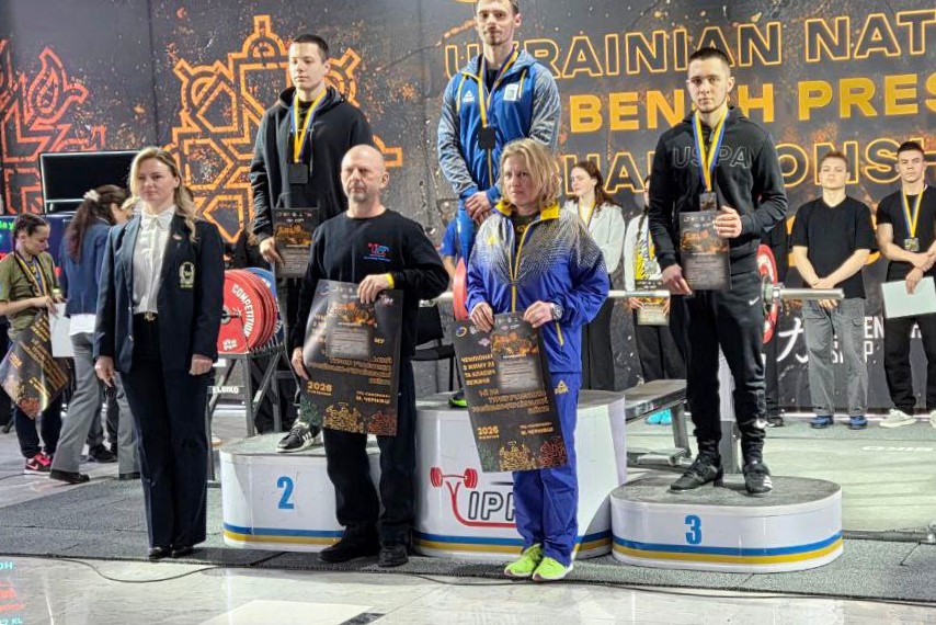 Спортсмени Луганщини відзначилися на чемпіонаті України з пауерліфтингу
