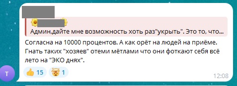 Місяць "екоднів" хочуть впровадити окупанти в Старобільську  | Новини Старобільськ