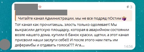 Окупаційна адміністрація привласнює чужі здобутки | Новини Старобільськ
