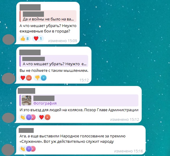 Сміття, сміття, сміття - люди у Старобільську обурені | Новини Старобільськ