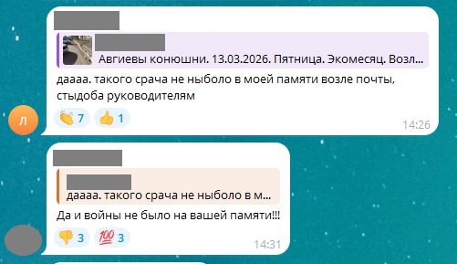 Сміття, сміття, сміття - люди у Старобільську обурені | Новини Старобільськ