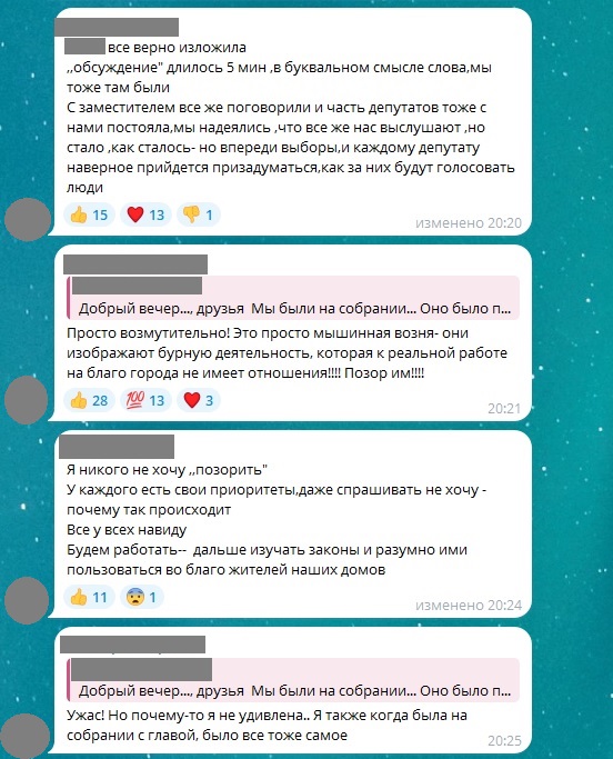 Псевдовлада Старобільська продовжує ігнорувати думки місцевих мешканців | Новини Старобільськ