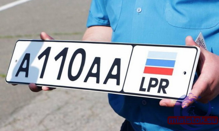 На ТОТ Луганщини продовжили строк перереєстрації авто та обміну водійських посвідчень