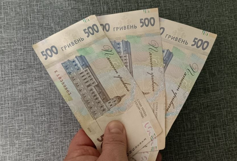 Одноразова допомога у квітні: хто отримає 1500 гривень