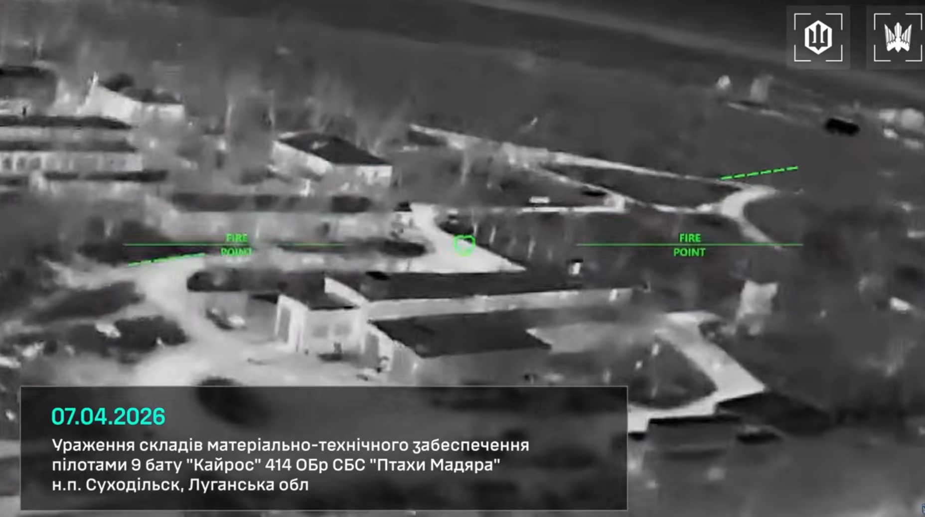 Сили оборони уразили військові об’єкти ворога на окупованій Луганщині