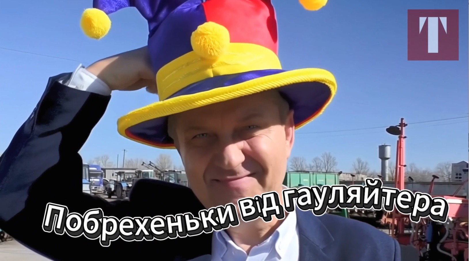 Знову відверта брехня від гауляйтера Чернєва  | Новини Старобільськ