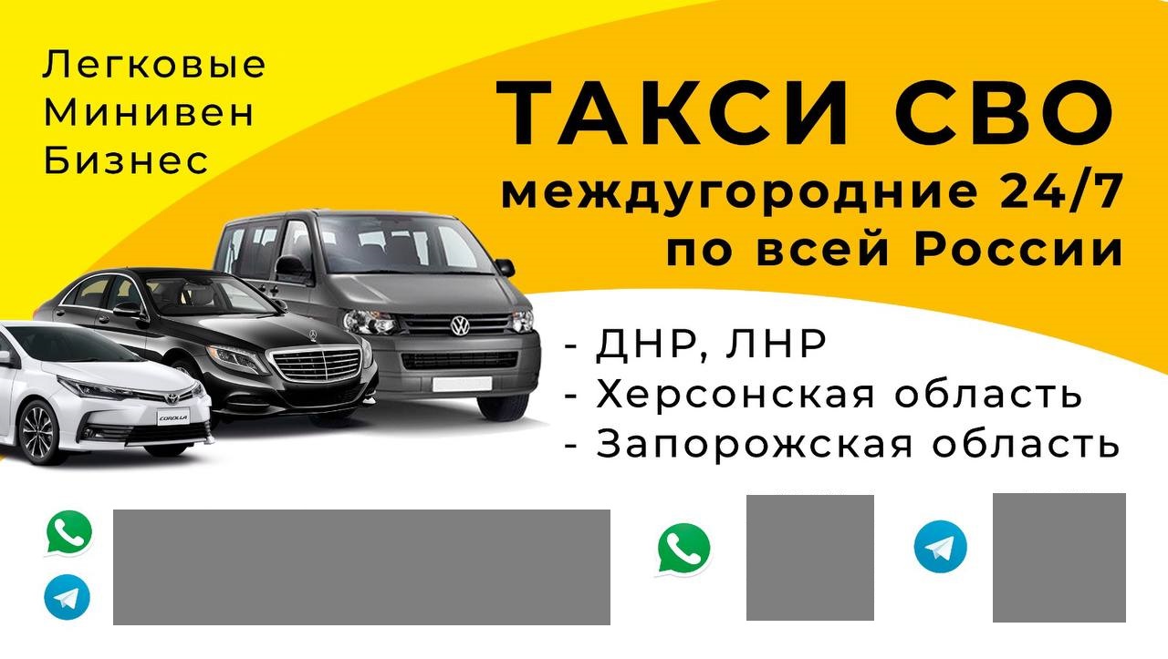 Хроніки психічного розладу країни: СВО в назві бізнесу