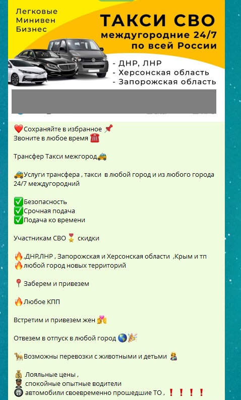 Хроніки психічного розладу країни: СВО в назві бізнесу