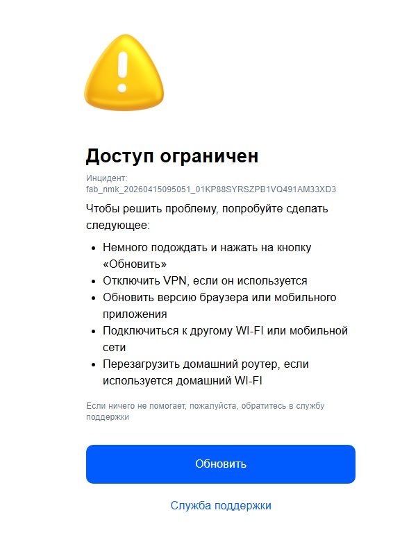 В рф почали боротися з VPN