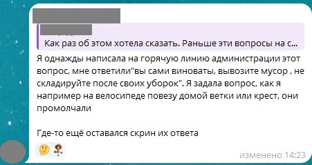 Сміття на кладовищі в Чмирівці | Новини Старобільськ