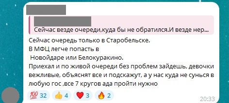 Пенсійний фонд - як страшний сон | Новини Старобільськ