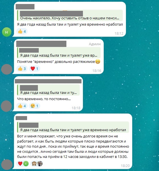 Пенсійний фонд - як страшний сон | Новини Старобільськ