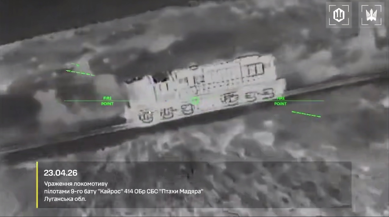 Українські дроноводи вполювали потяг на Луганщині