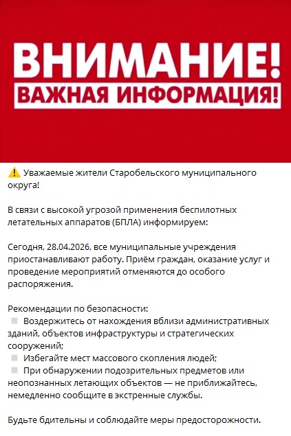 Окупанти припинили роботу "муніципальних закладів" | Новини Старобільськ