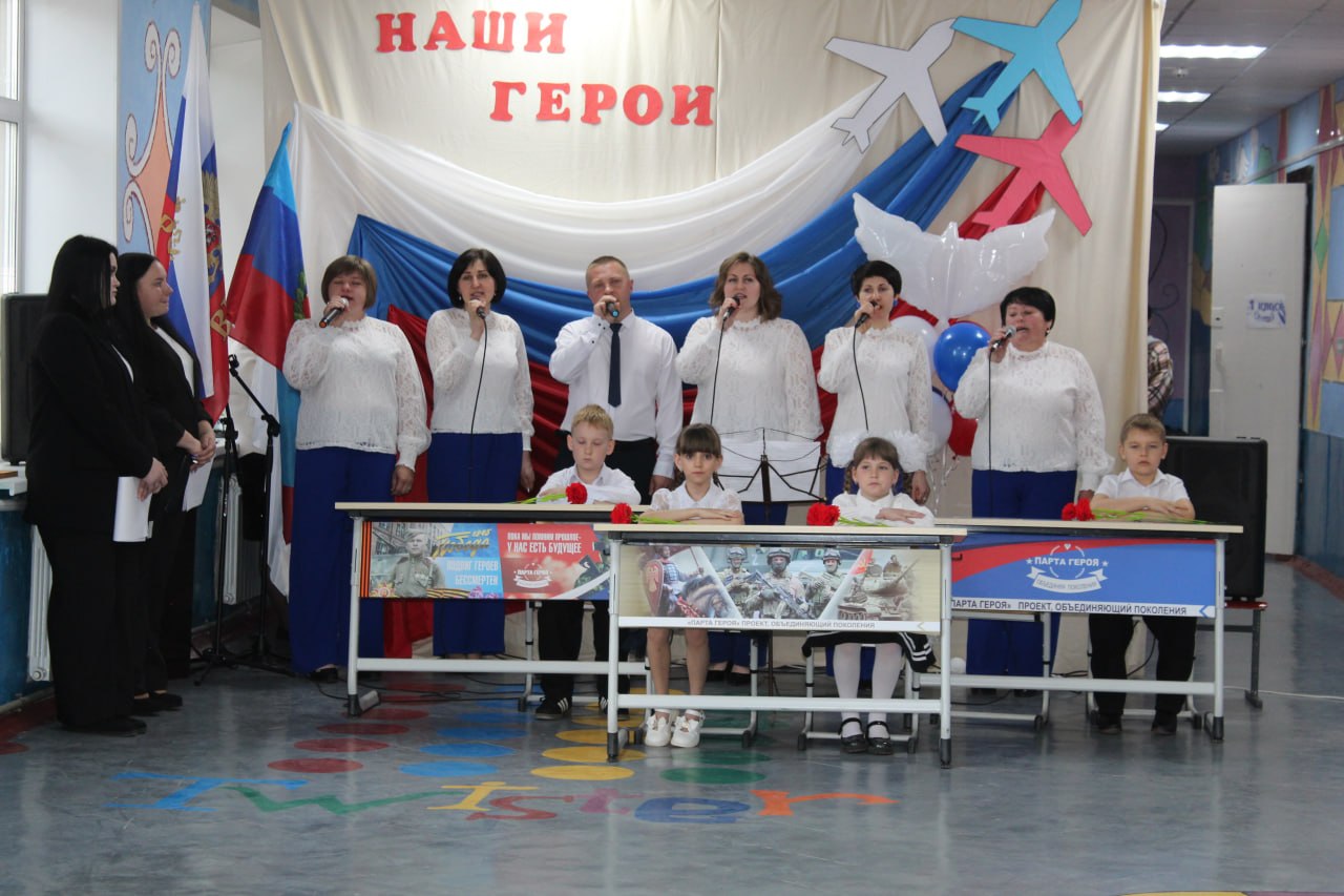 У Новолимарівській школі відкрили "парту героя" 