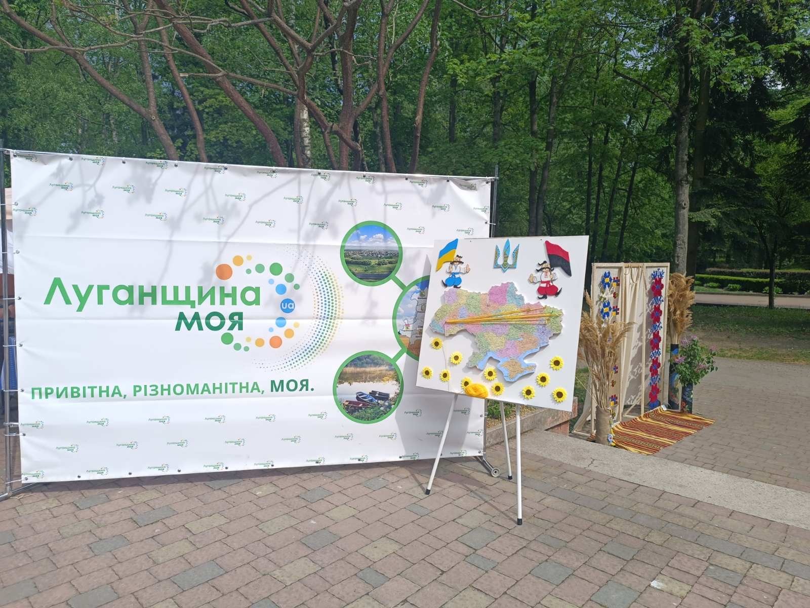 Старобільщина та Сіверськодонеччина представили Луганщину на святі громад в Івано-Франківську