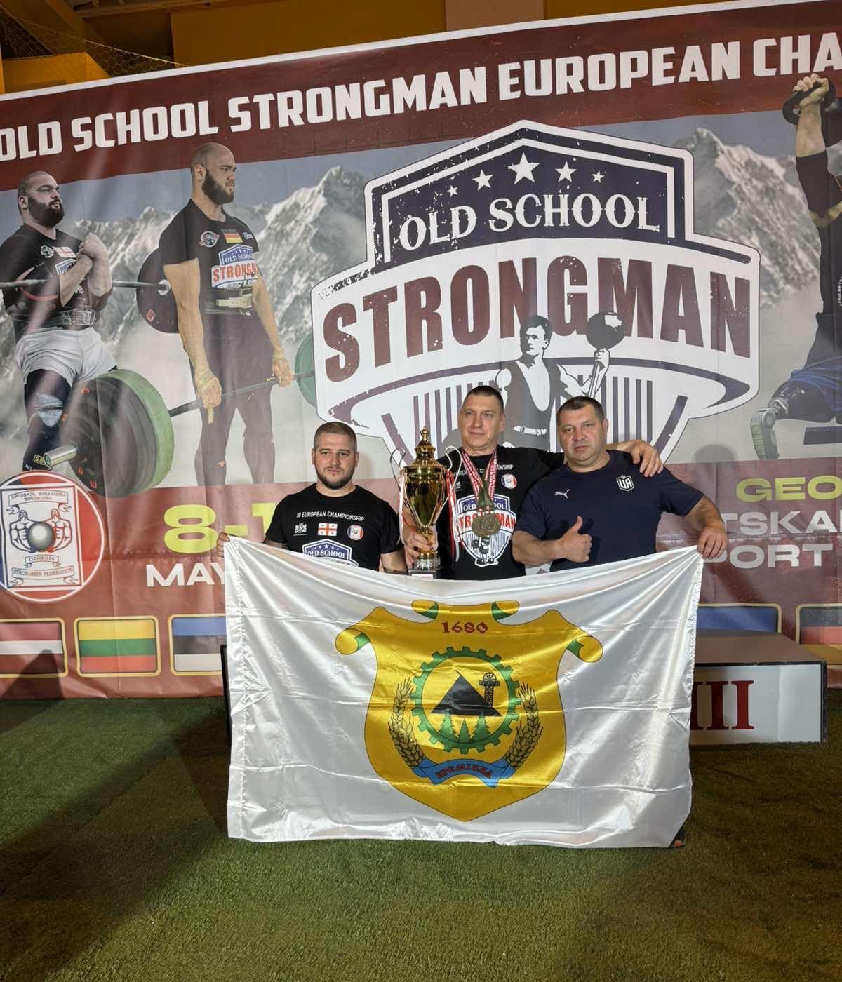 Ветеран з Луганщини здобув два «золота» на чемпіонаті Європи зі стронгмену