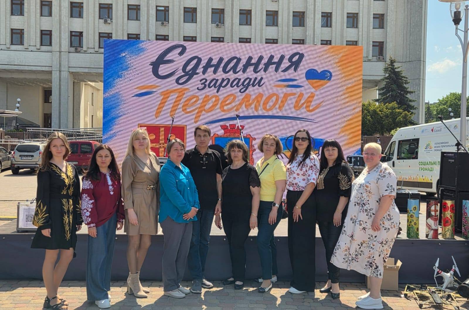 Білолуцька громада організувала благодійний захід у Черкасах