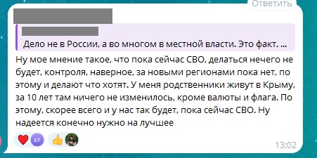 Старобільчани невдоволені доглядом за міським парком | Новини Старобільськ