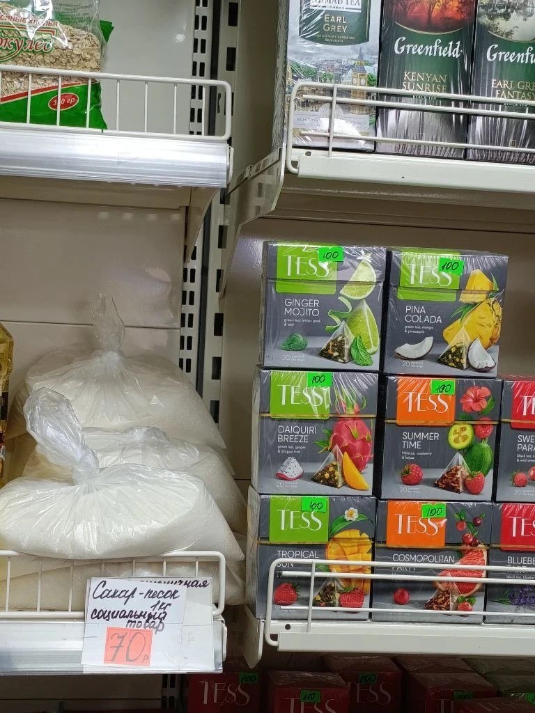 В окупованому Старобільську псевдоадміністрація перевіряла ціни | Новини Старобільськ