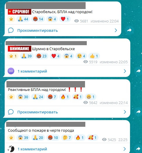 Чергова гучна ніч у Старобільську | Новини Старобільськ
