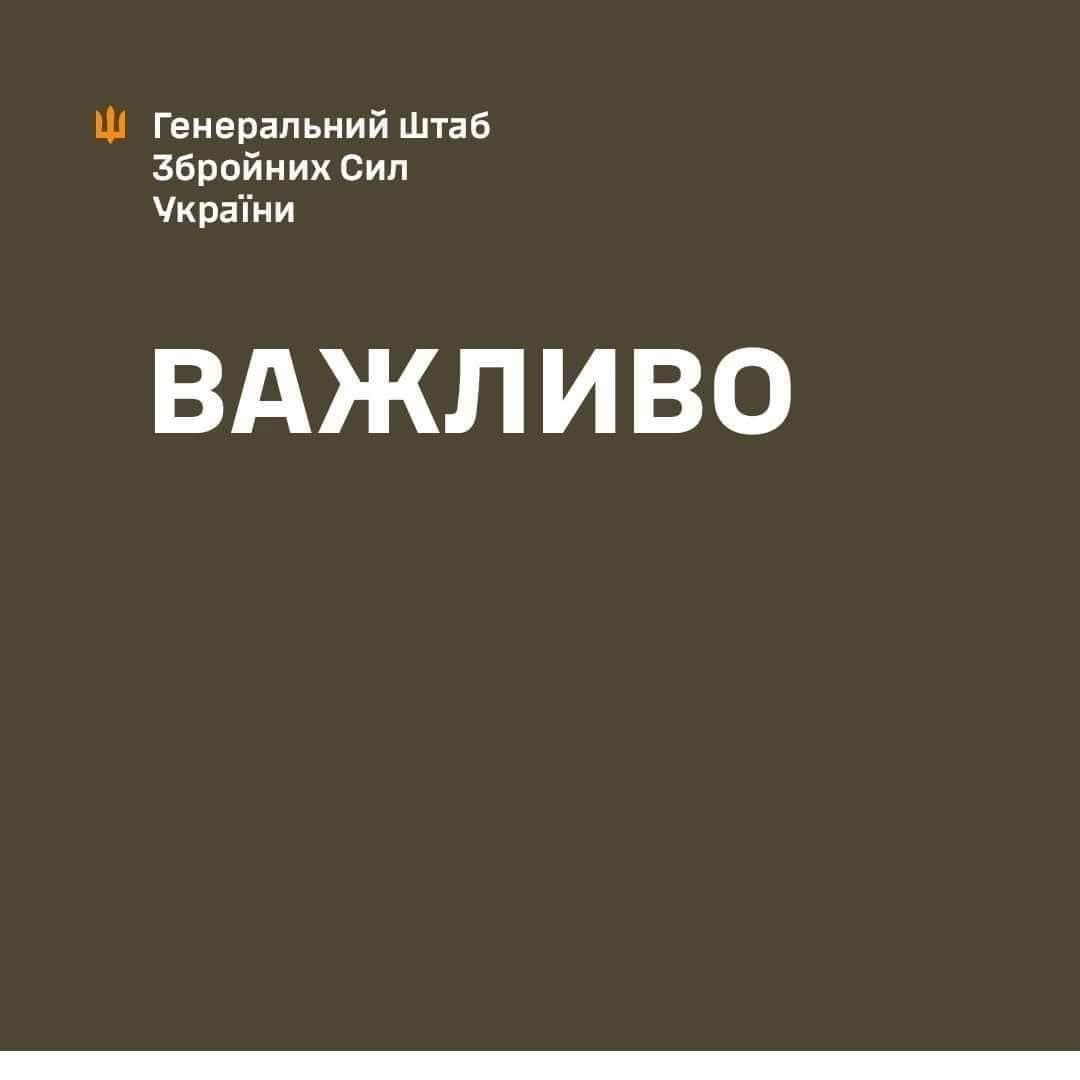 Генштаб відкинув звинувачення росії щодо удару по навчальному закладу в Старобільську | Новини Старобільськ