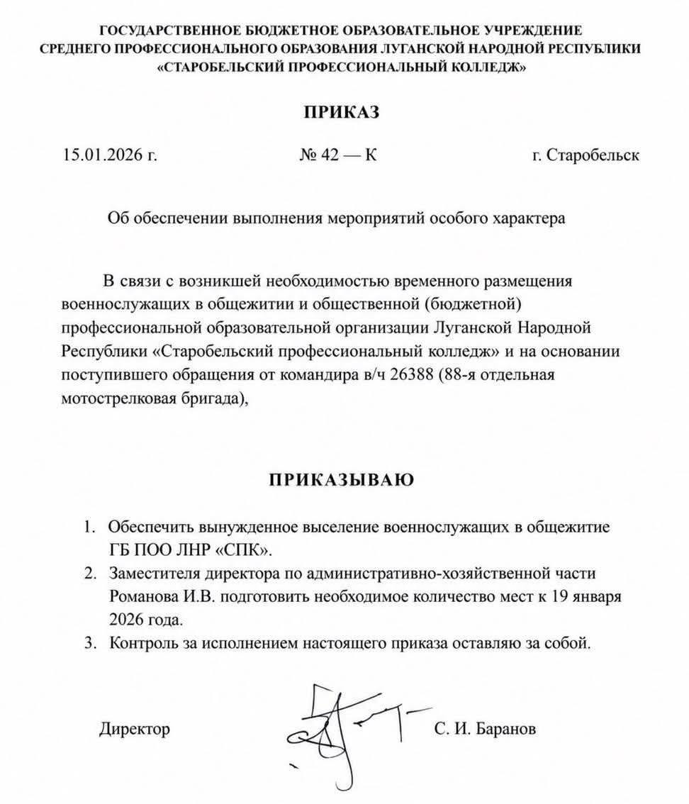 Удар по Старобільську: що відомо, які є версії та чому інформація про загиблих дітей — маніпуляція | Новини Старобільськ