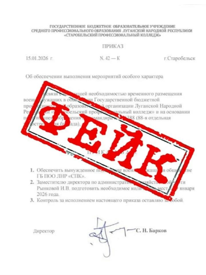 Удар по Старобільську: що відомо, які є версії та чому інформація про загиблих дітей — маніпуляція | Новини Старобільськ