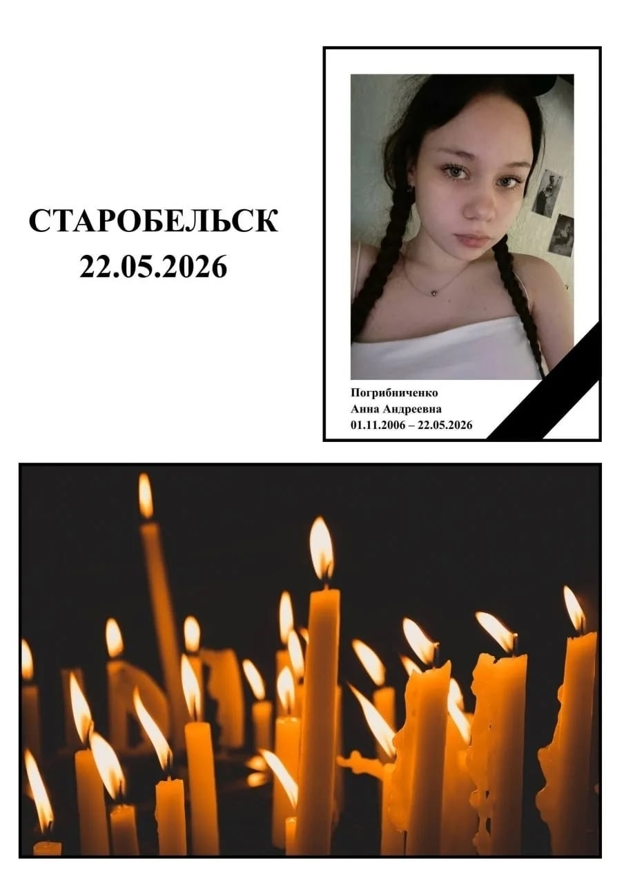 Удар по Старобільську: що відомо, які є версії та чому інформація про загиблих дітей — маніпуляція | Новини Старобільськ