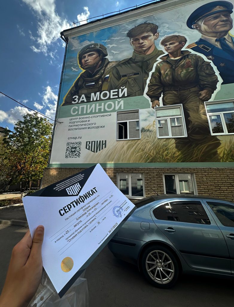 На сайті старобільського факультету ЛДПУ опубліковано матеріал про проходження студентом курсу «Воїн» | Новини Старобільськ